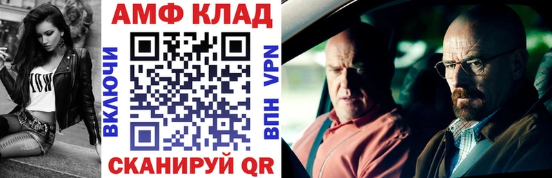 даркнет сайт  Чебоксары  Амфетамин Розовый 