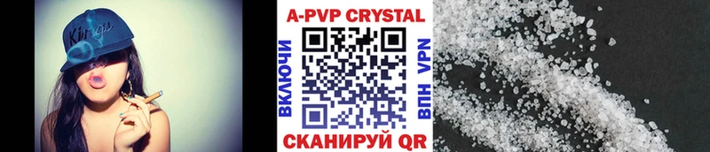 даркнет сайт  Чебоксары  ссылка на мегу ссылка  Alpha-PVP Соль 