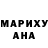 МДМА молли Urabezz