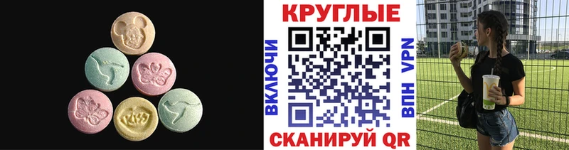 нарко площадка как зайти  Чебоксары  Экстази диски 