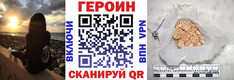 mega Чебоксары ГЕРОИН герыч
