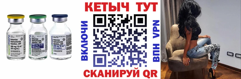 OMG как зайти  Чебоксары  Кетамин ketamine 