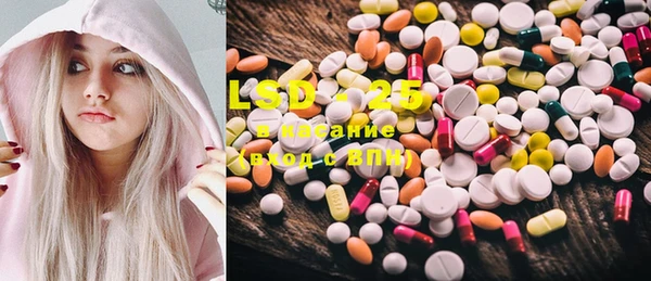 MESCALINE Алексеевка