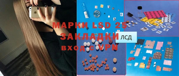 MESCALINE Алексеевка