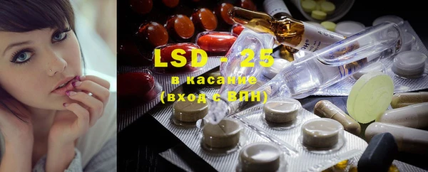 MESCALINE Алексеевка