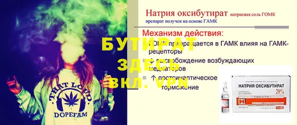 MESCALINE Алексеевка