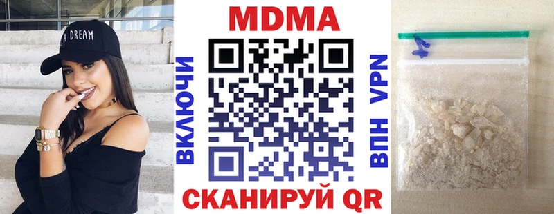MDMA VHQ  Чебоксары 