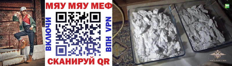 где продают   Чебоксары  нарко площадка Telegram  Меф мяу мяу 