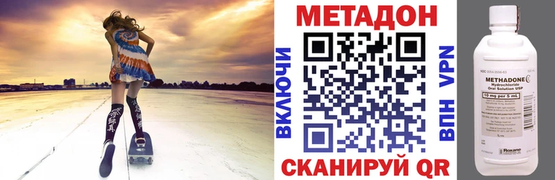 Метадон мёд Чебоксары