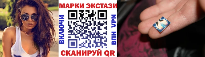 Марки 25I-NBOMe 1500мкг  Чебоксары 