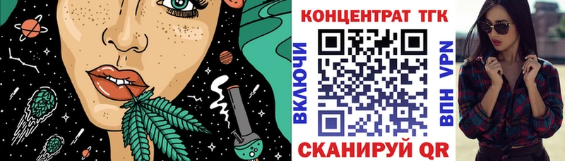 ТГК Wax наркотики Чебоксары